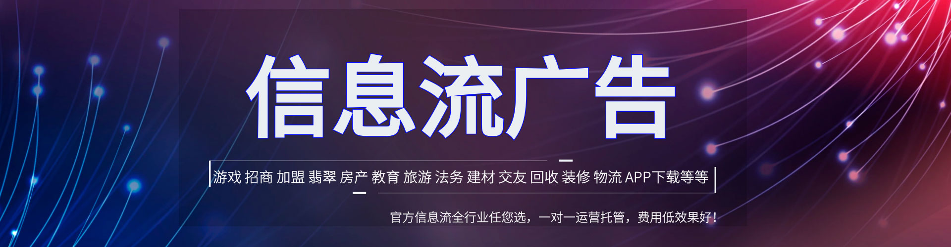 台江百度竞价托管