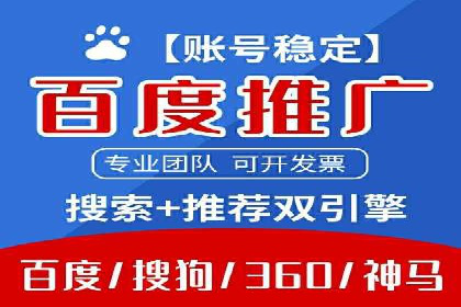 SEM搜索引擎优化案例集锦，助您掌握优化技巧