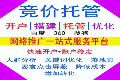 信息流大师的精准营销策略案例分析