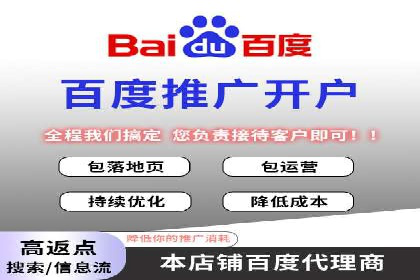 案例分析：不同规模企业百度推广费用对比