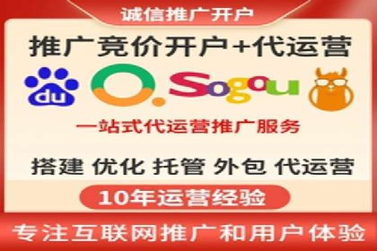 信息流代运营实战技巧与案例分析