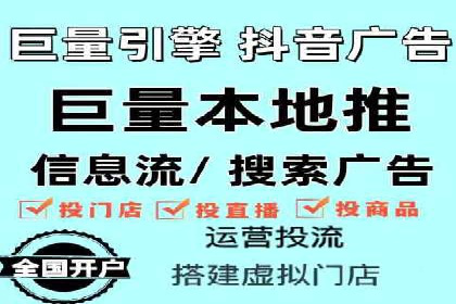 信息流广告优化策略案例解析